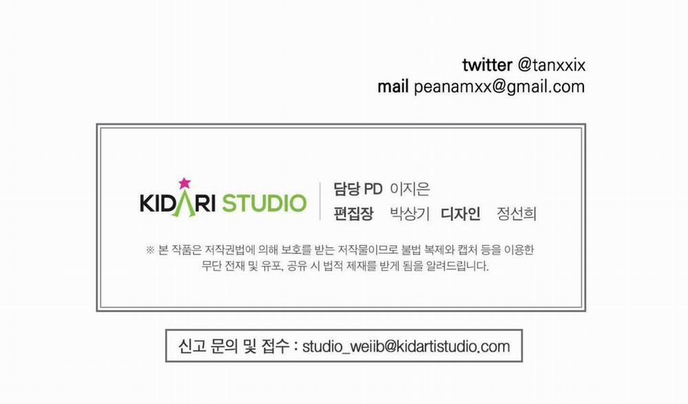 Chiếu Tướng 0 Side story 2 trang 247