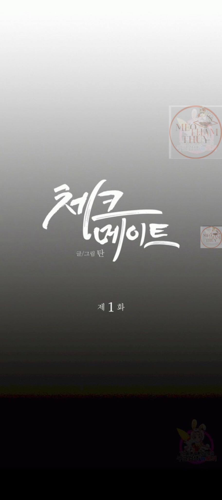 Chiếu Tướng 1 trang 6