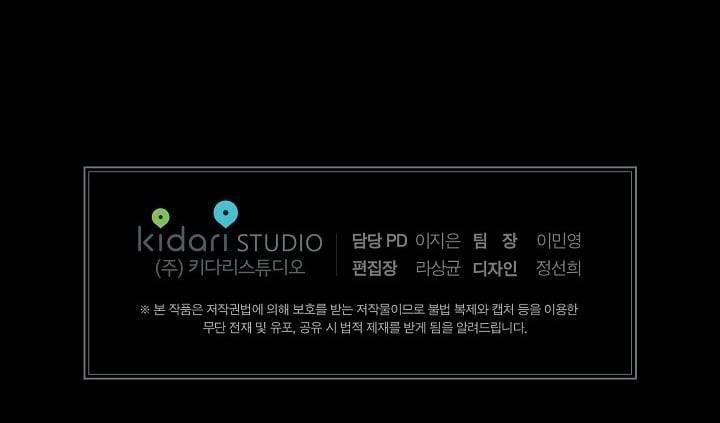 Chiếu Tướng 30 trang 99