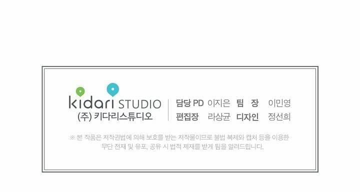 Chiếu Tướng 32 trang 99