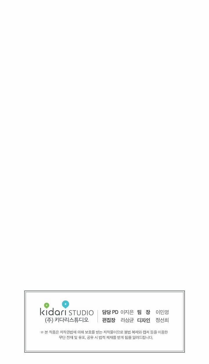 Chiếu Tướng 35 trang 32