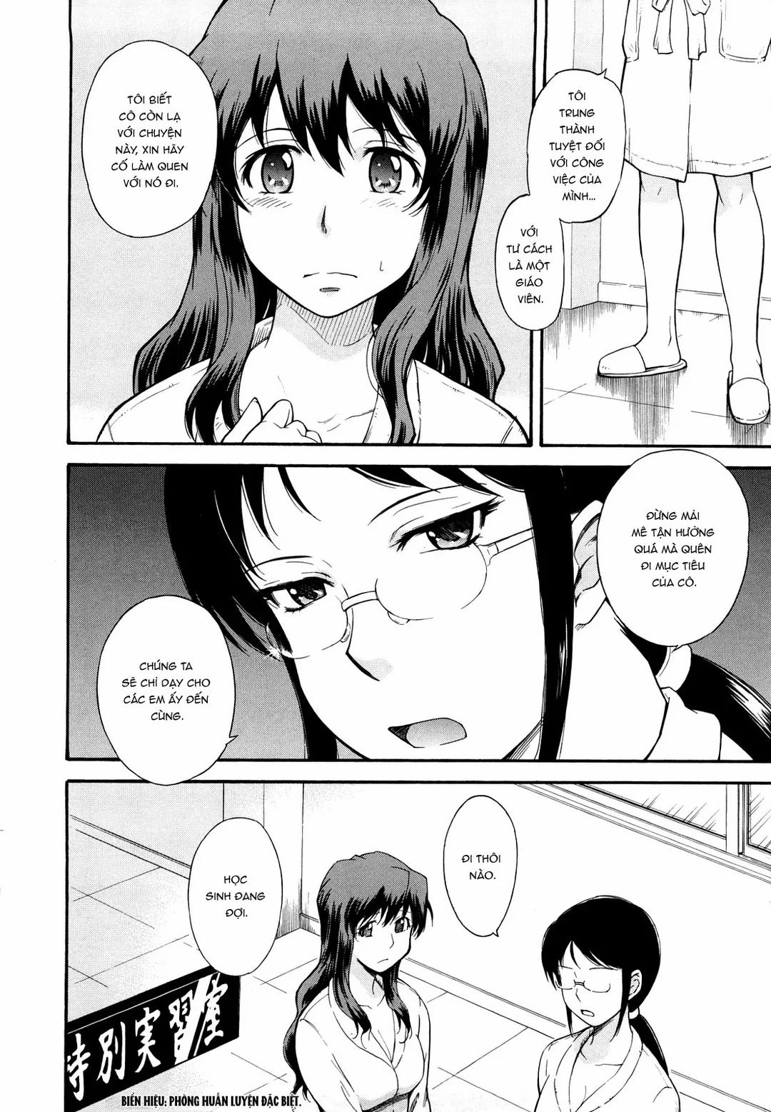 Chijou no Hito 5 trang 1