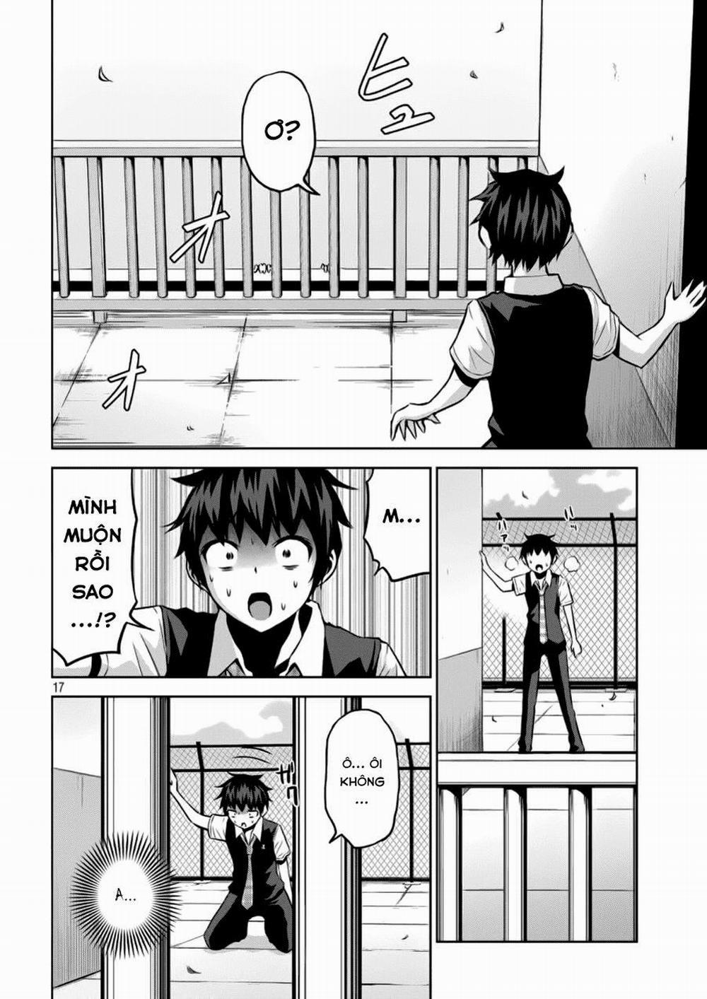 Chiko-Tan, Kowareru 1 trang 16