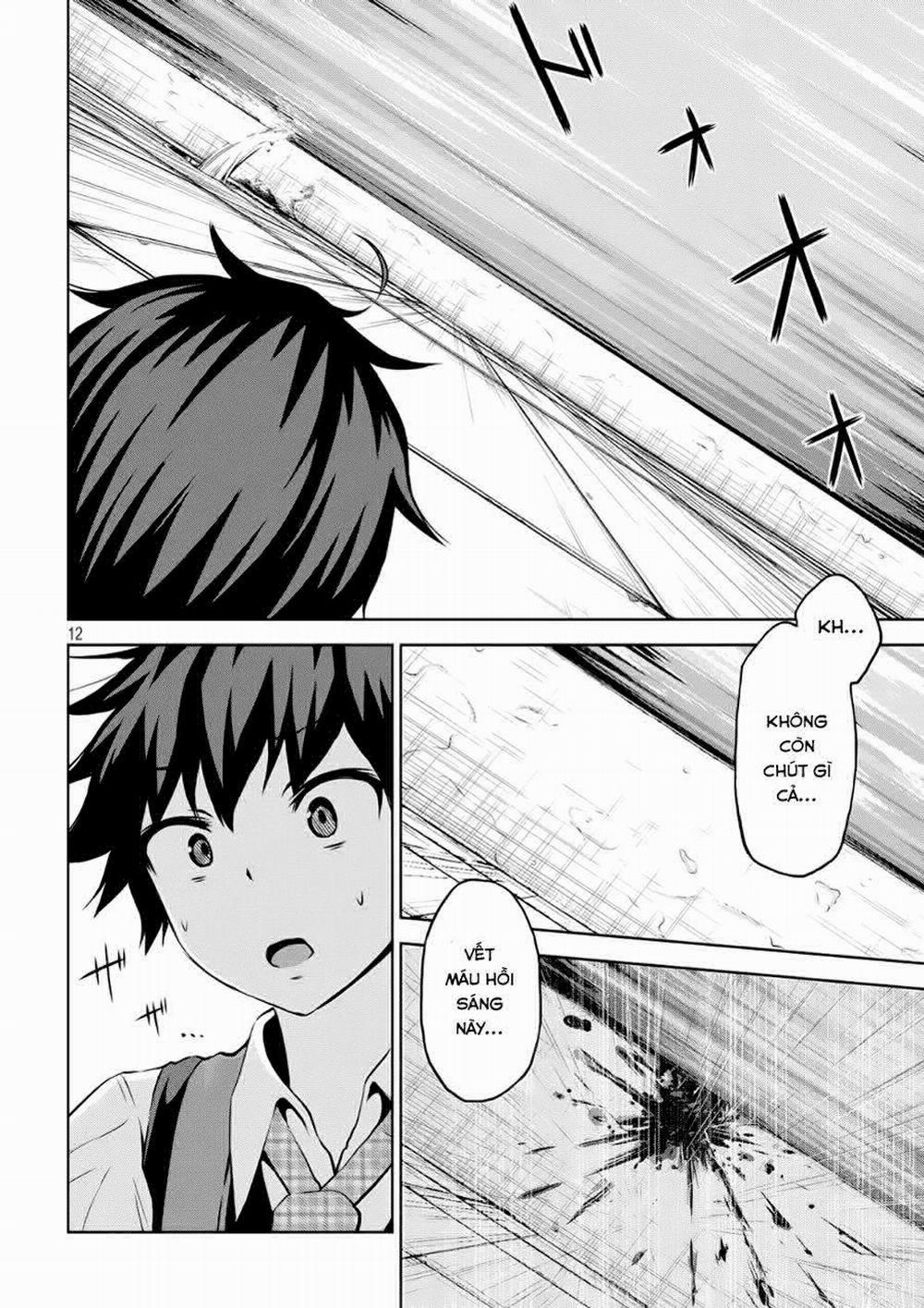 Chiko-Tan, Kowareru 2 trang 11