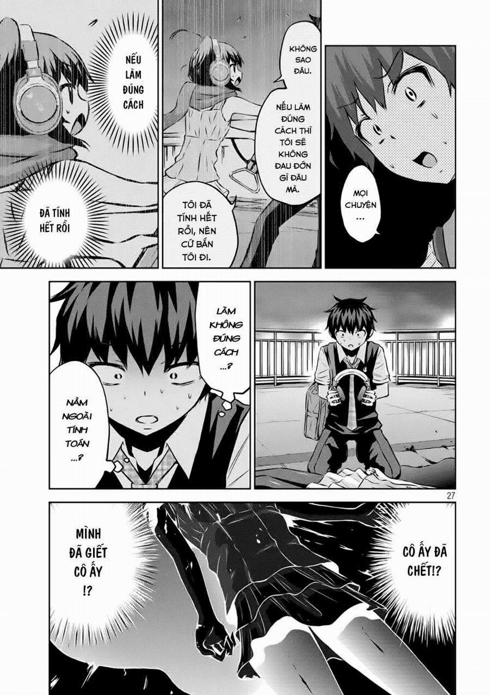 Chiko-Tan, Kowareru 2 trang 26