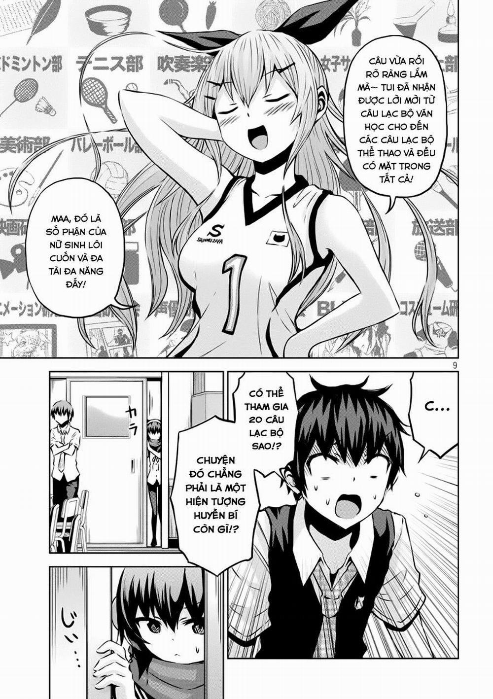 Chiko-Tan, Kowareru 2 trang 8