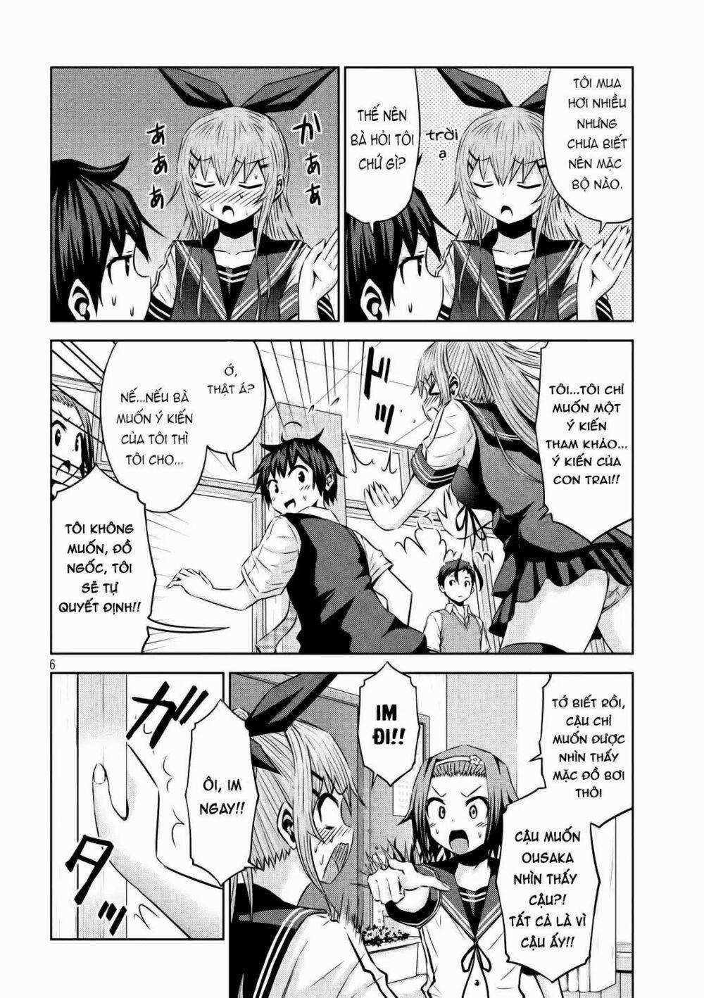 Chiko-Tan, Kowareru 27 trang 7