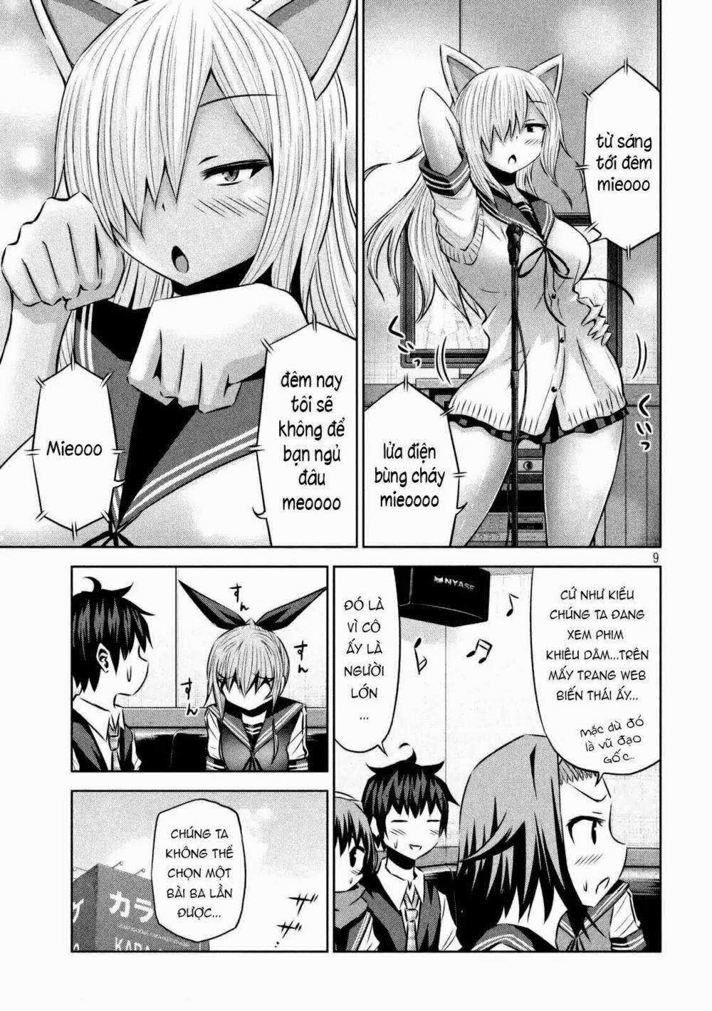 Chiko-Tan, Kowareru 29 trang 10