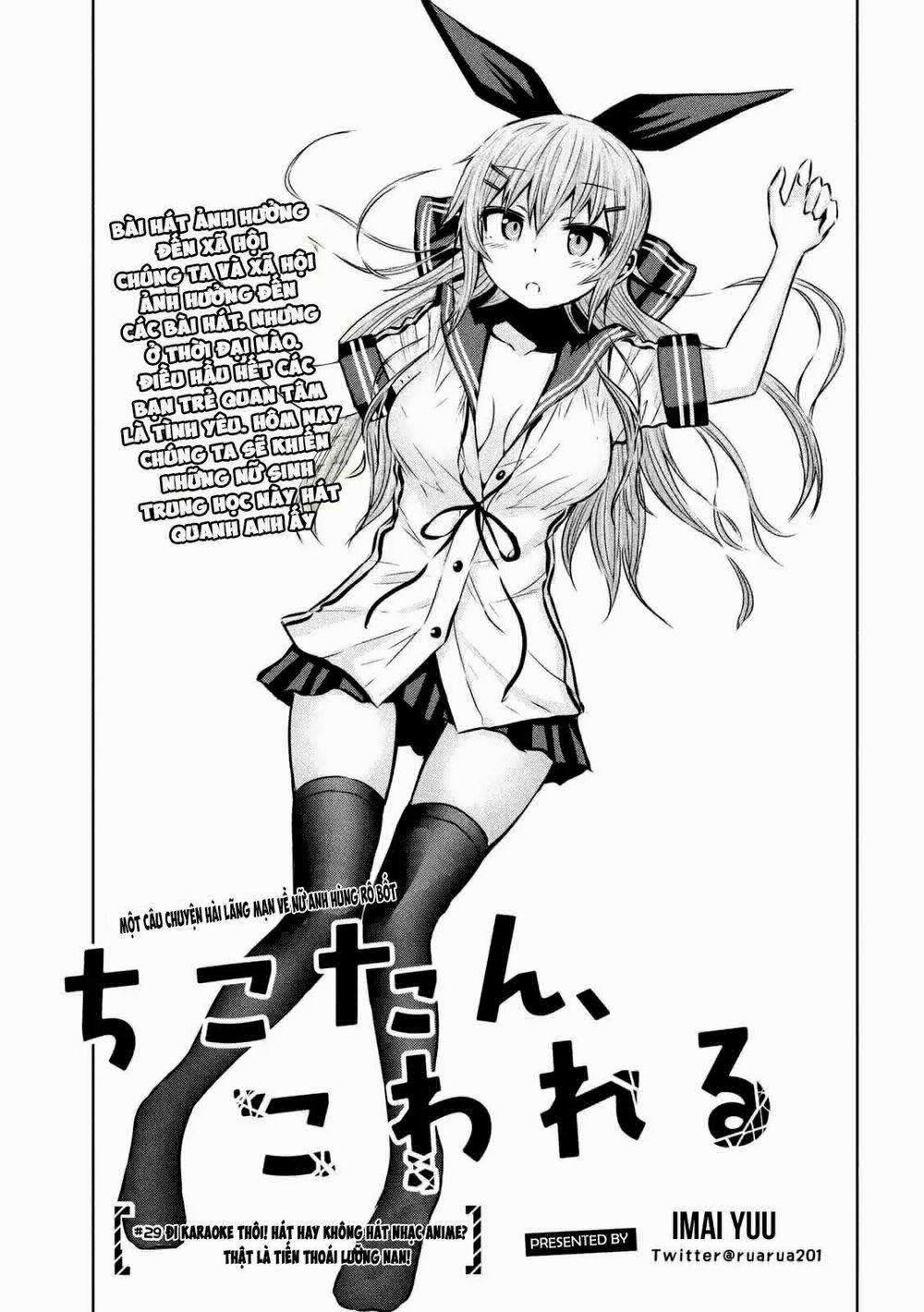 Chiko-Tan, Kowareru 29 trang 4