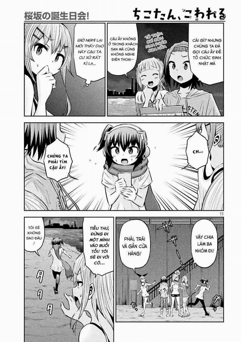 Chiko-Tan, Kowareru 32 trang 12