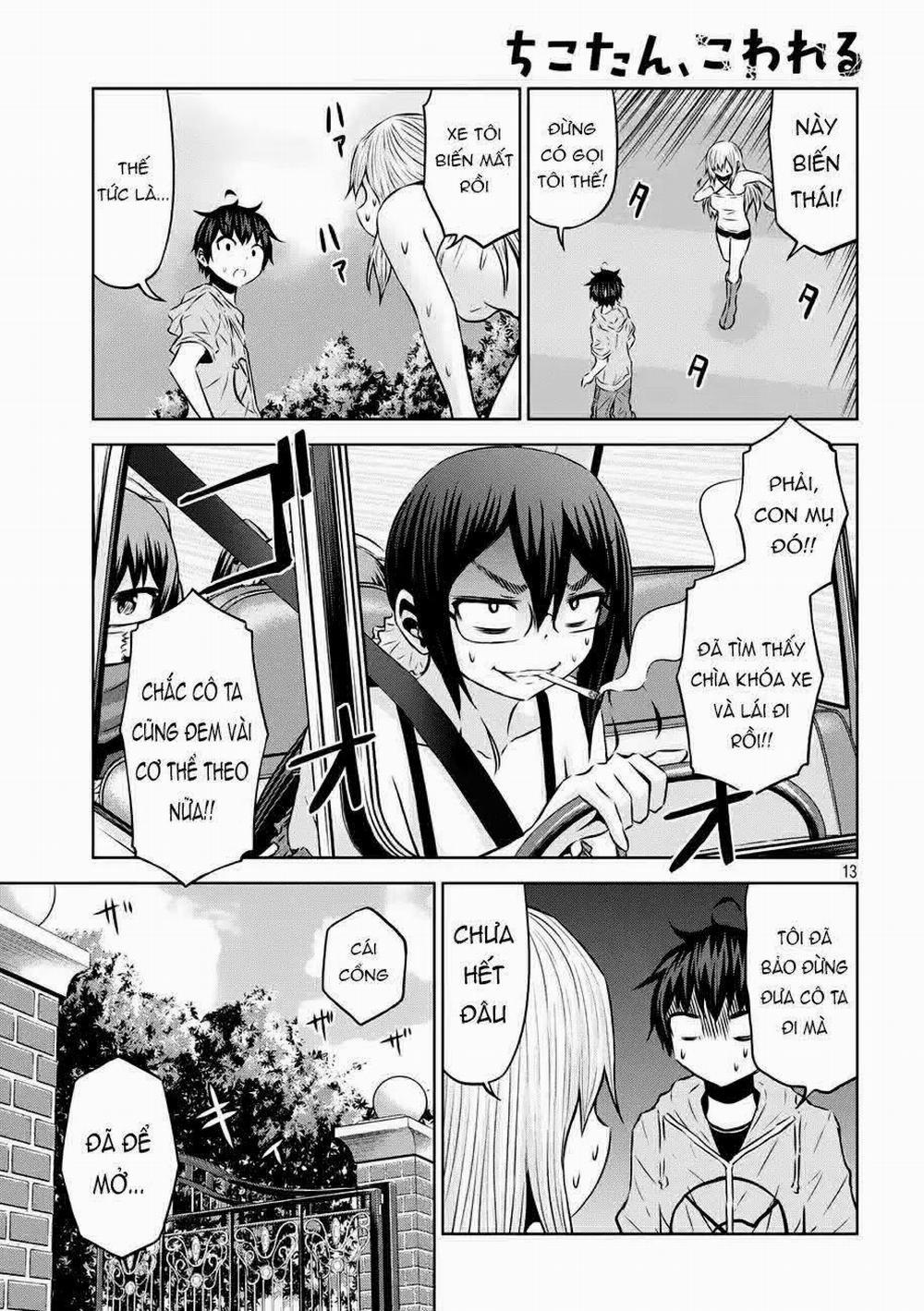 Chiko-Tan, Kowareru 36 trang 15