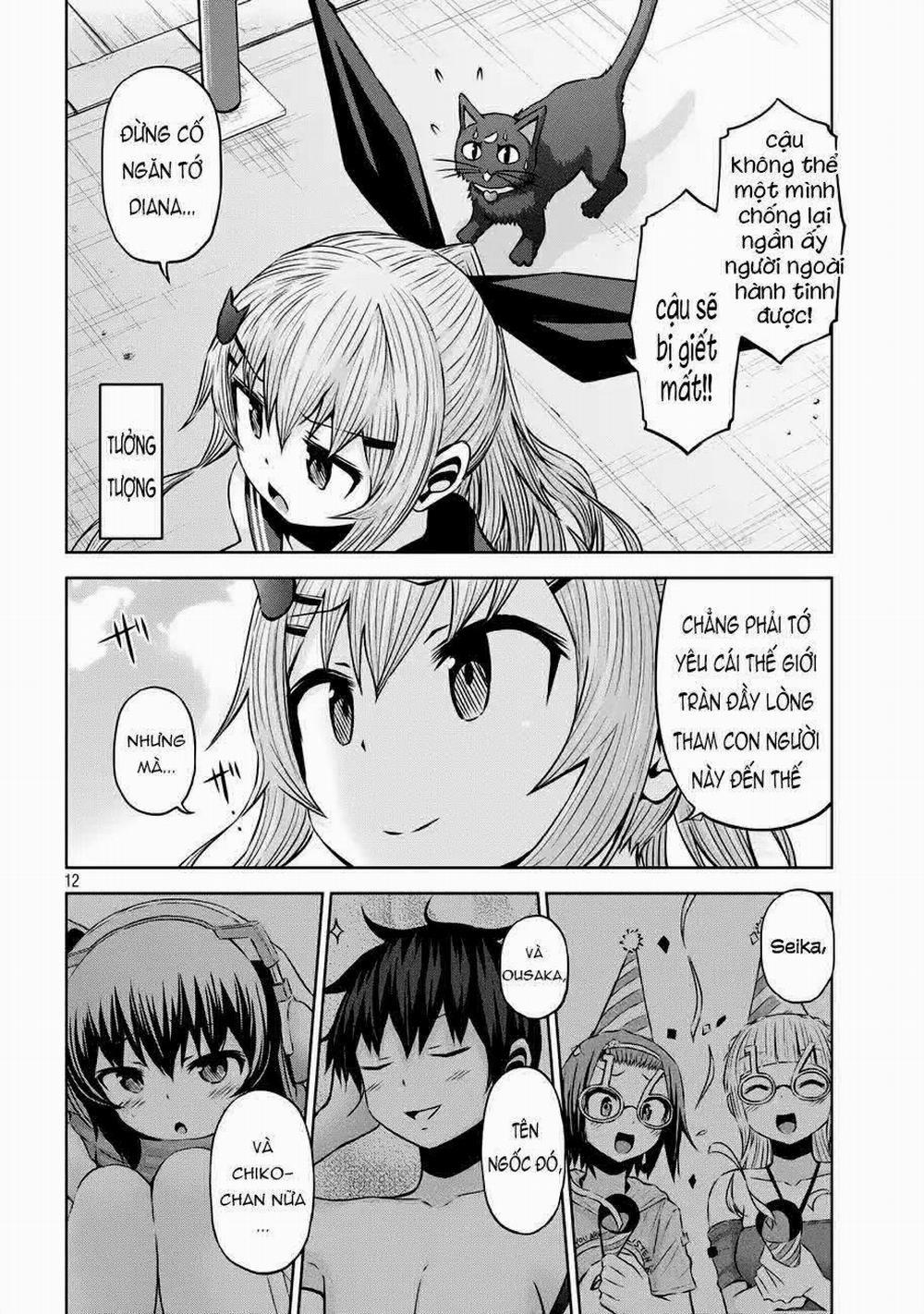 Chiko-Tan, Kowareru 37 trang 14