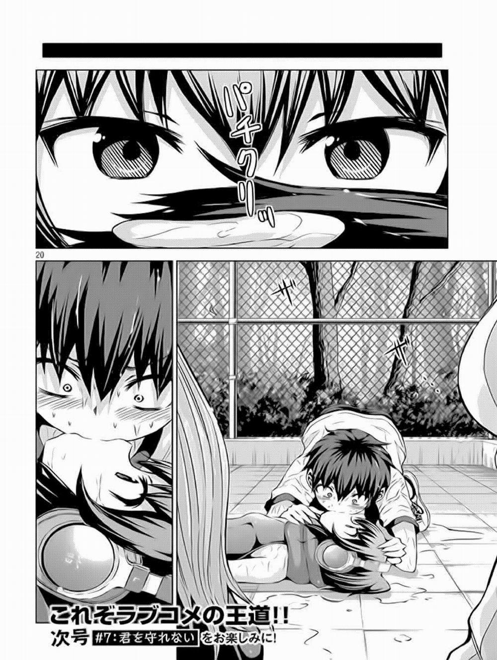 Chiko-Tan, Kowareru 6 trang 19