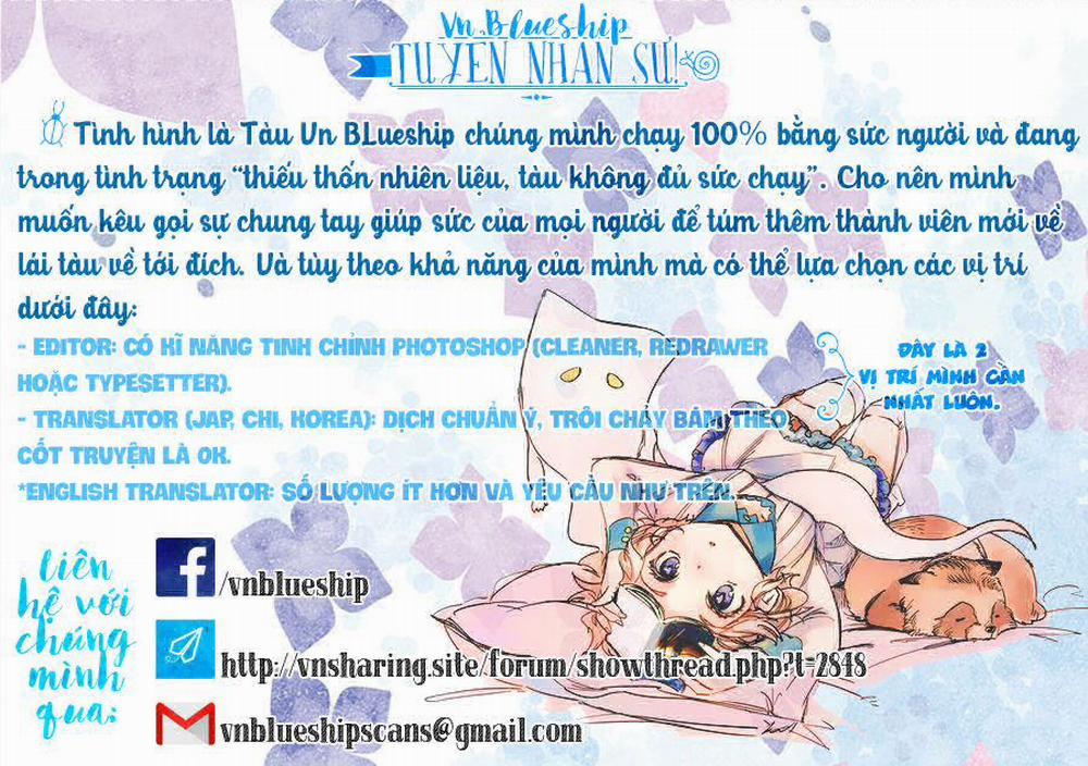 Chiko-Tan, Kowareru 8 trang 2