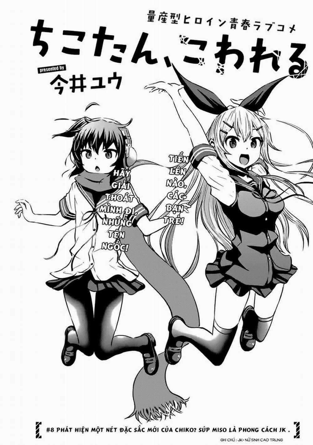 Chiko-Tan, Kowareru 8 trang 5