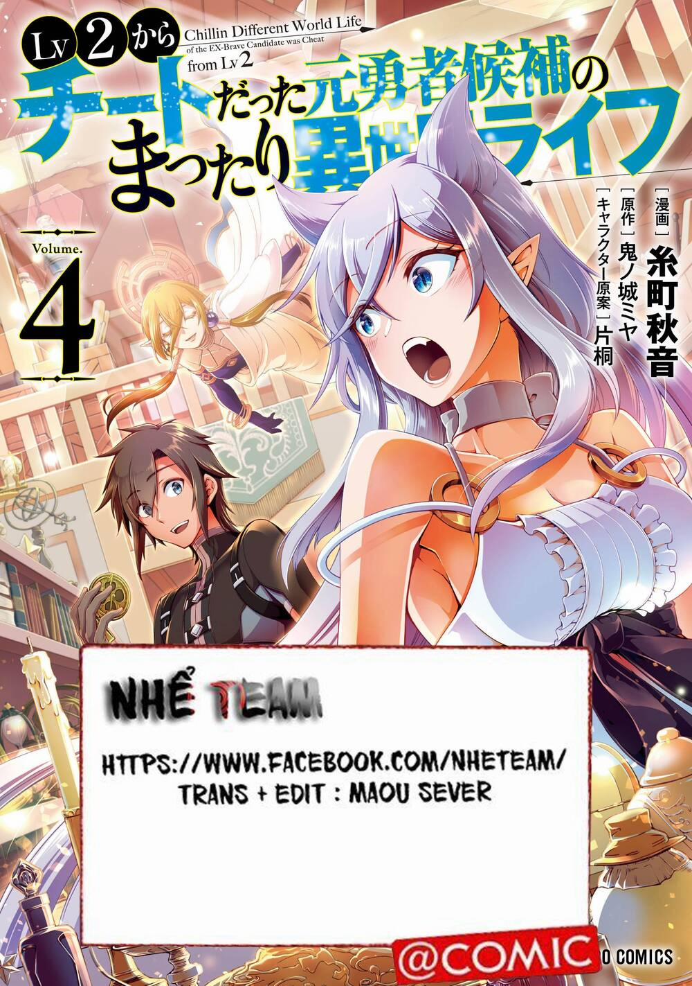 Chillin Different World Life Of The Ex-Brave Candidate Was Cheat From Lv2 17 trang 1