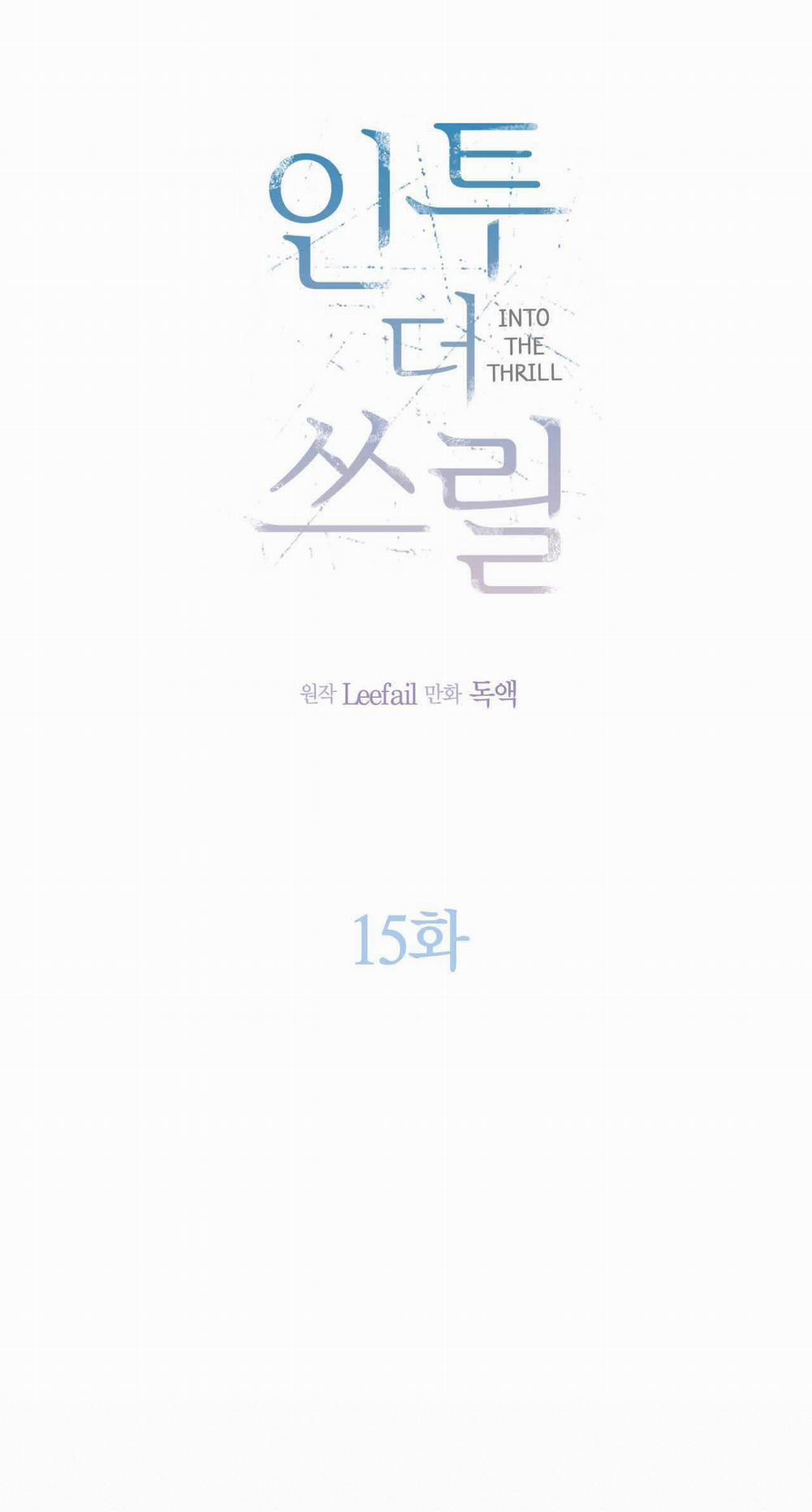 Chìm Trong Khoái Lạc 15 trang 18