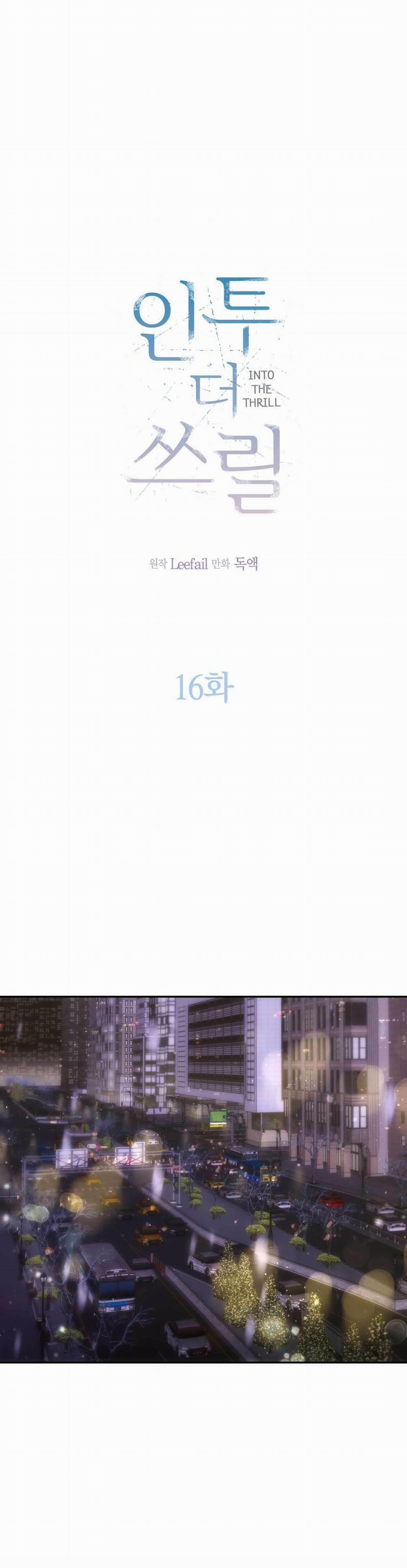 Chìm Trong Khoái Lạc 16 trang 12