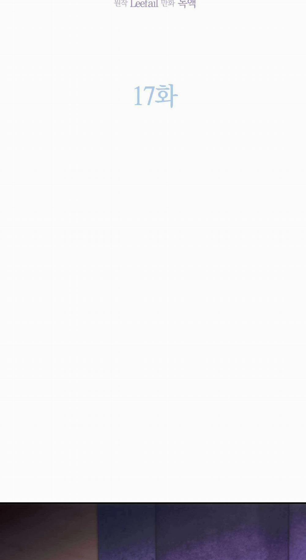 Chìm Trong Khoái Lạc 17 trang 26