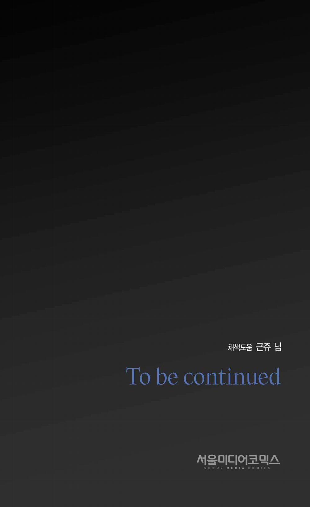 Chìm Trong Khoái Lạc 17 trang 85