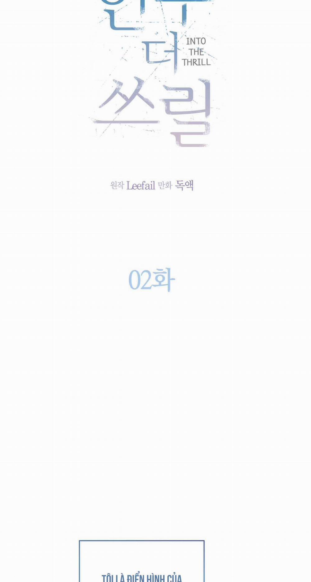 Chìm Trong Khoái Lạc 2 trang 12