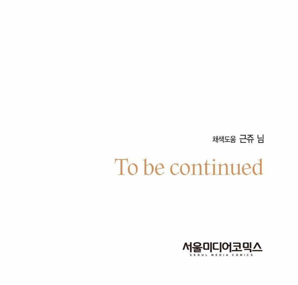 Chìm Trong Khoái Lạc 23 trang 79