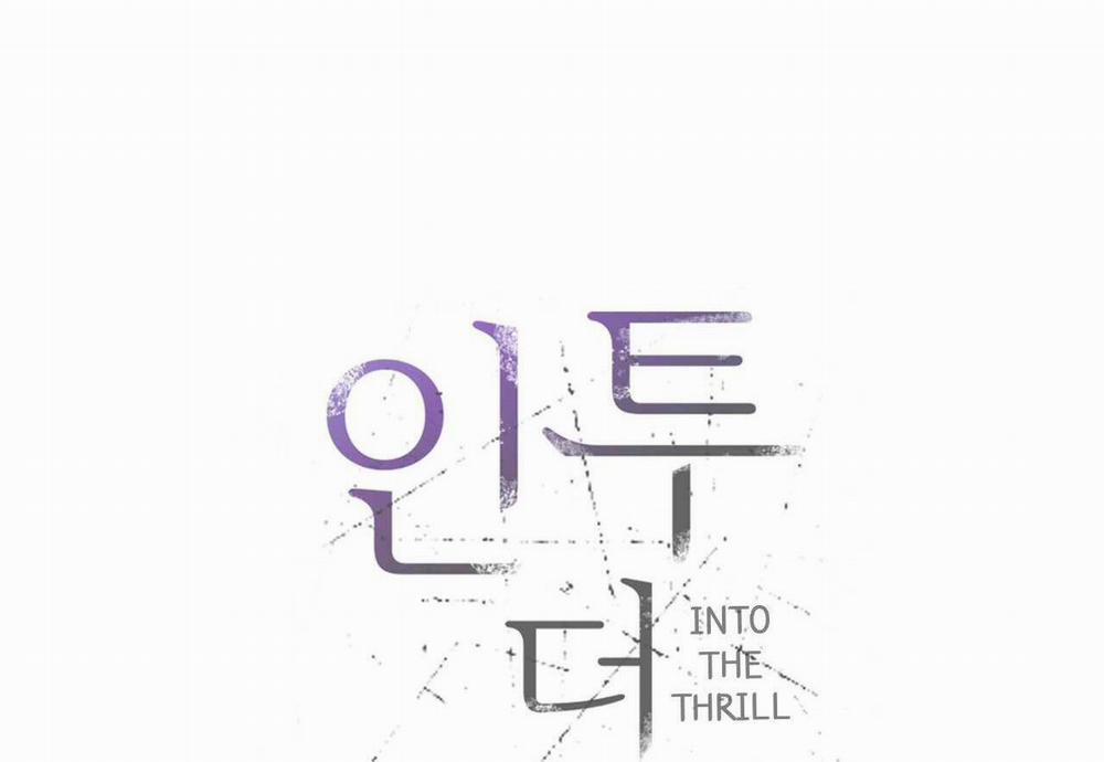 Chìm Trong Khoái Lạc 27 trang 11