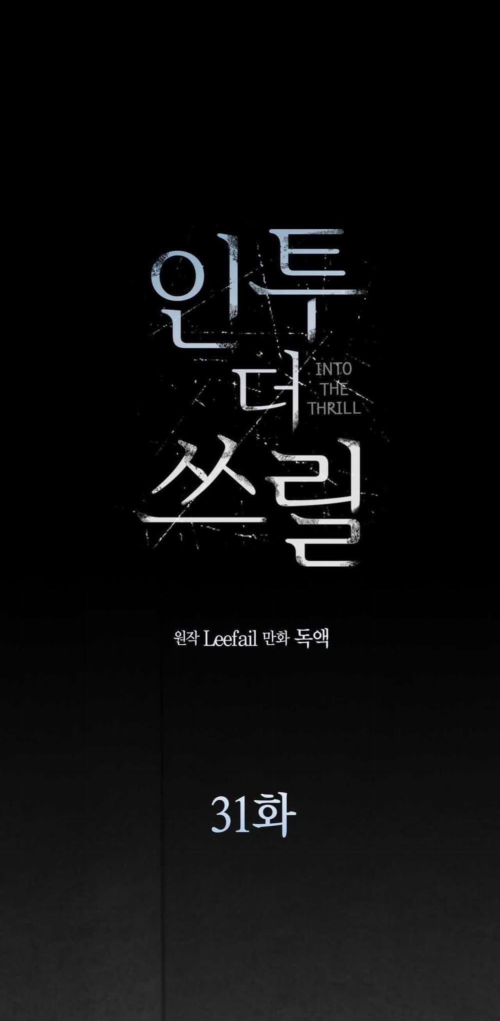 Chìm Trong Khoái Lạc 31 trang 22