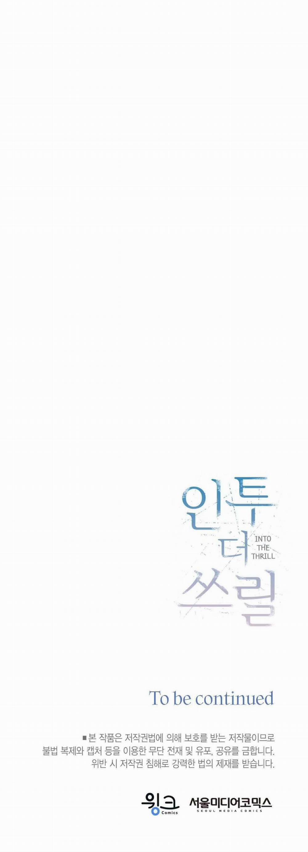 Chìm Trong Khoái Lạc 32 trang 66