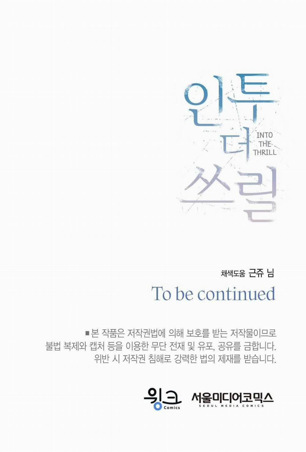 Chìm Trong Khoái Lạc 34 trang 100