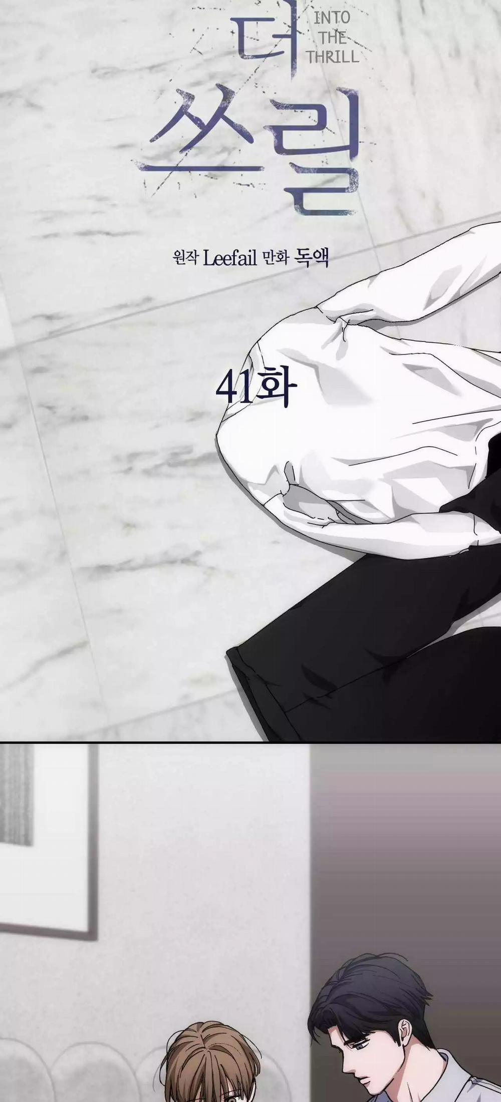 Chìm Trong Khoái Lạc 41 trang 9