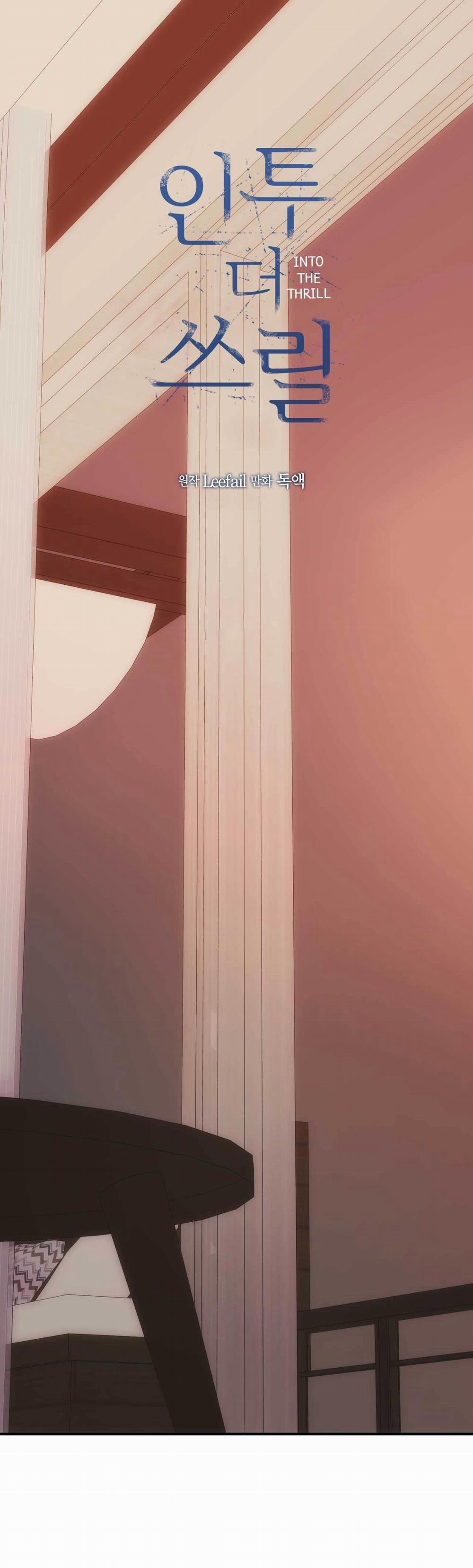 Chìm Trong Khoái Lạc 5 trang 20