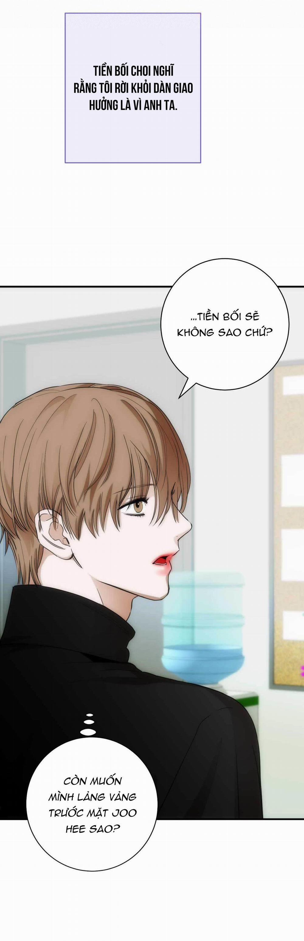 Chìm Trong Khoái Lạc 7 trang 16