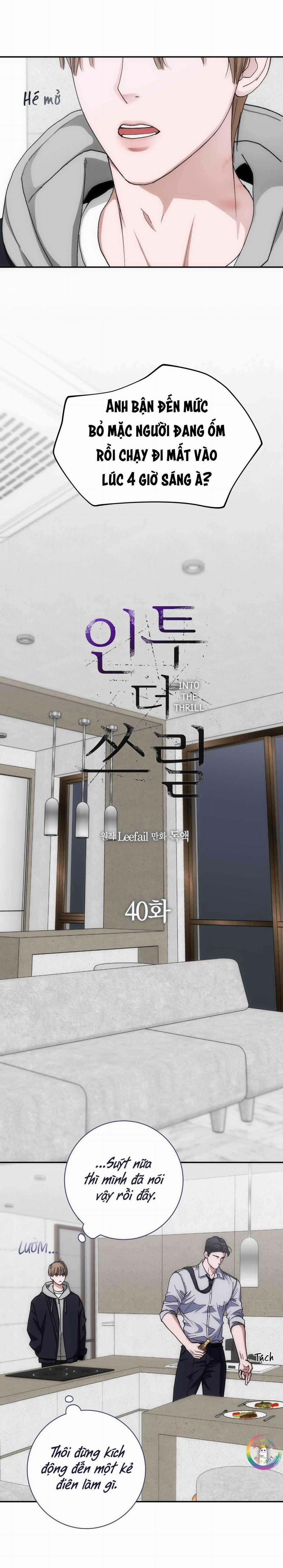 Chìm Trong Rung Cảm 40 trang 4