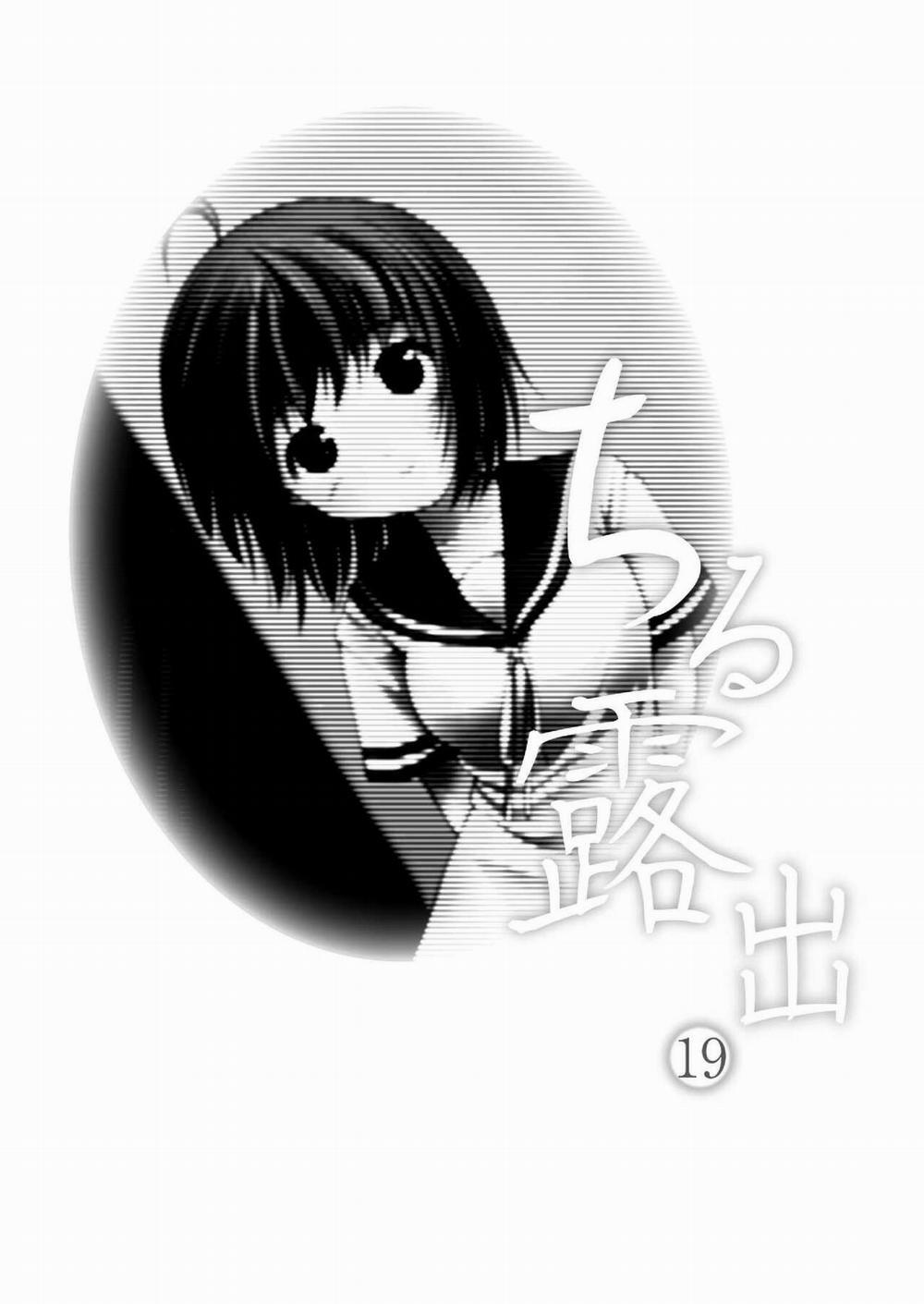 Chimee House (Takapi) Chiru Roshutsu 19 Oneshot trang 3