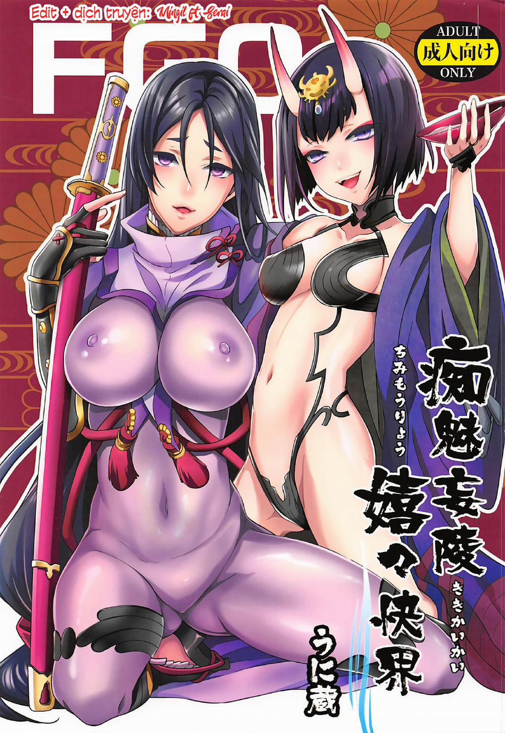 Chimimouryou Kikikaikai (Fate/Grand Order) Chương Oneshot Trang 2