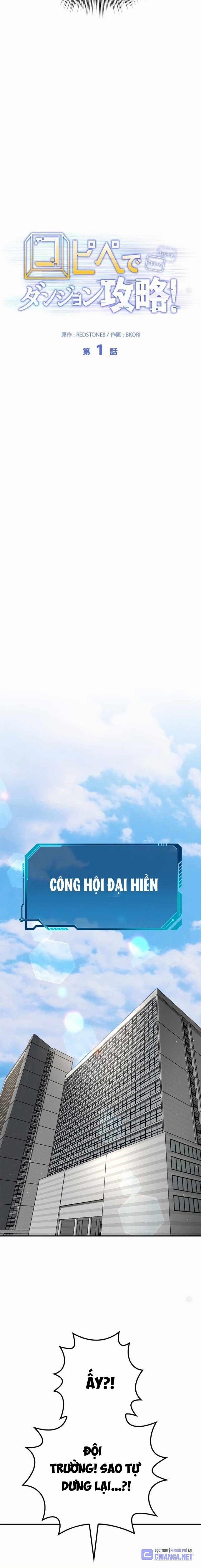 Chinh Phục Ngục Tối Bằng Sao Chép Dán! 1 trang 14