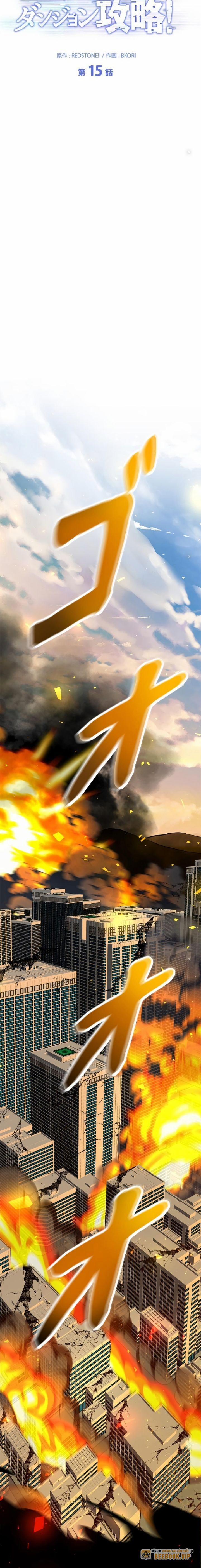 Chinh Phục Ngục Tối Bằng Sao Chép Dán! 15 trang 15