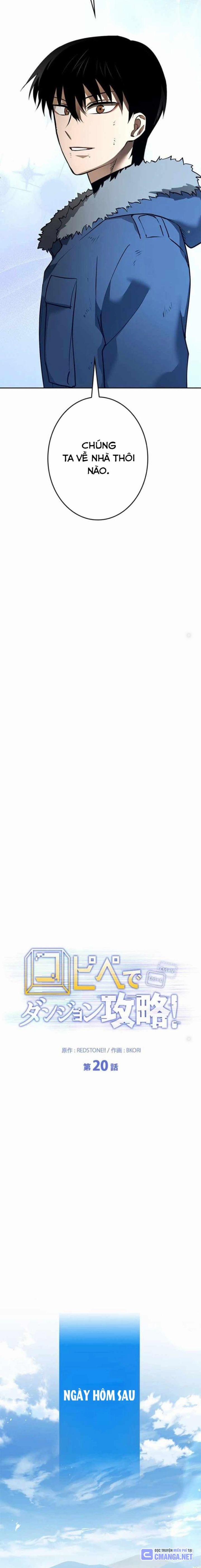 Chinh Phục Ngục Tối Bằng Sao Chép Dán! 20 trang 3