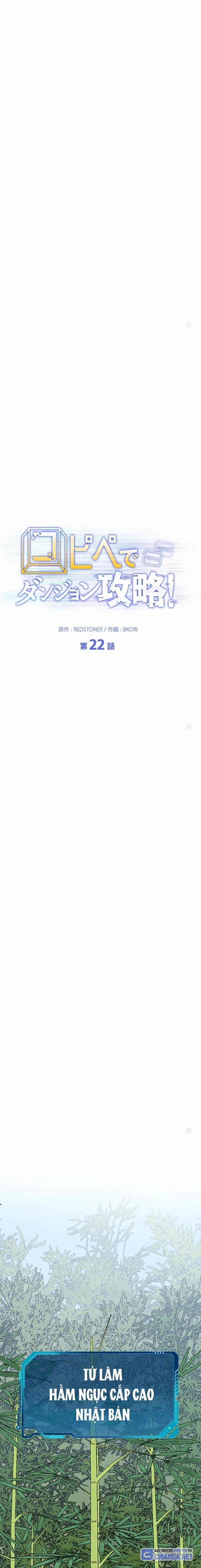 Chinh Phục Ngục Tối Bằng Sao Chép Dán! 22 trang 13