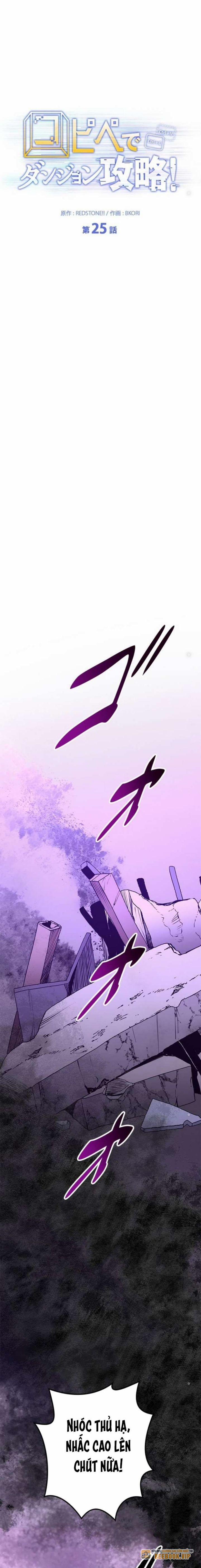 Chinh Phục Ngục Tối Bằng Sao Chép Dán! 25 trang 6