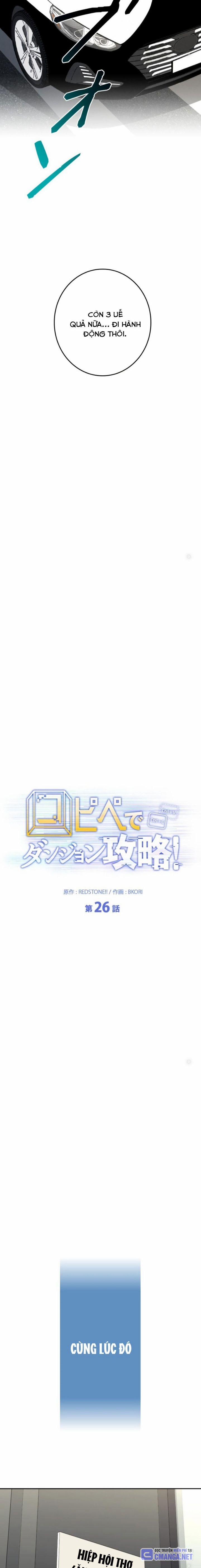 Chinh Phục Ngục Tối Bằng Sao Chép Dán! 26 trang 5