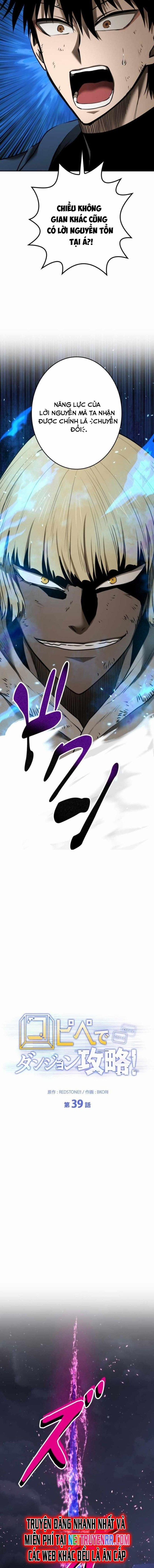 Chinh Phục Ngục Tối Bằng Sao Chép Dán! 39 trang 3