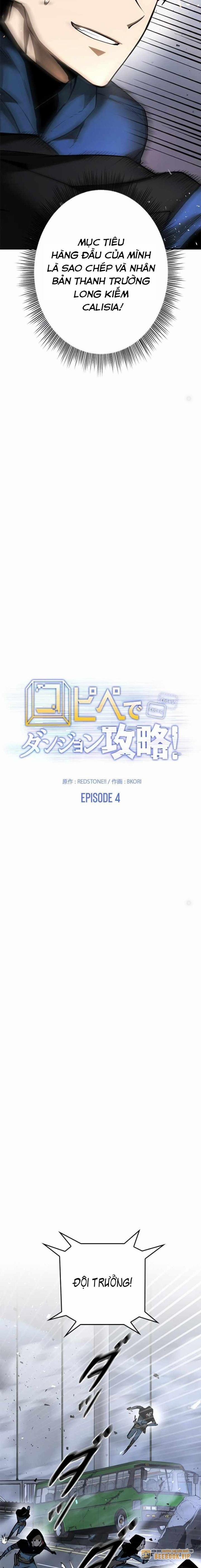 Chinh Phục Ngục Tối Bằng Sao Chép Dán! 4 trang 7
