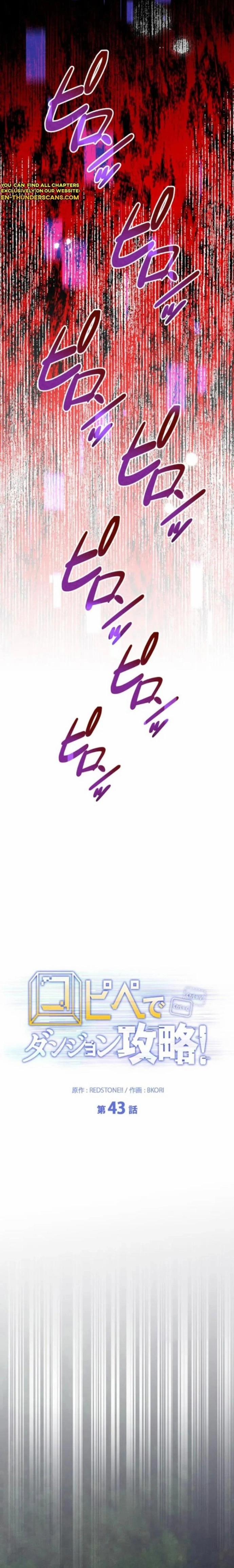 Chinh Phục Ngục Tối Bằng Sao Chép Dán! 43 trang 22