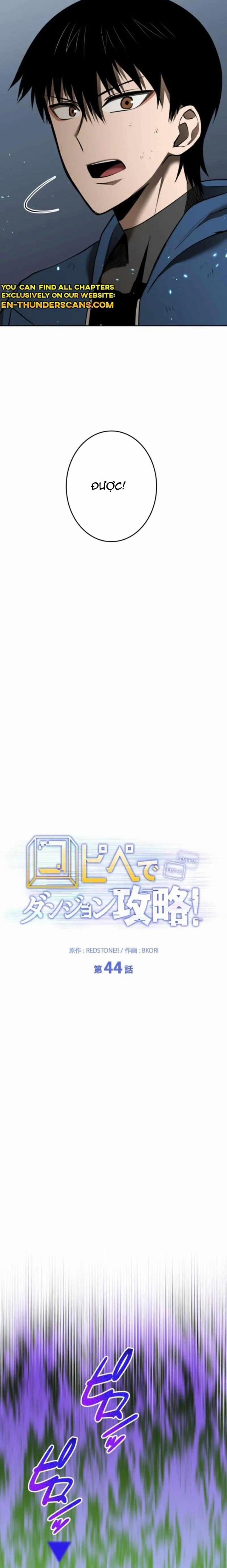 Chinh Phục Ngục Tối Bằng Sao Chép Dán! 44 trang 11