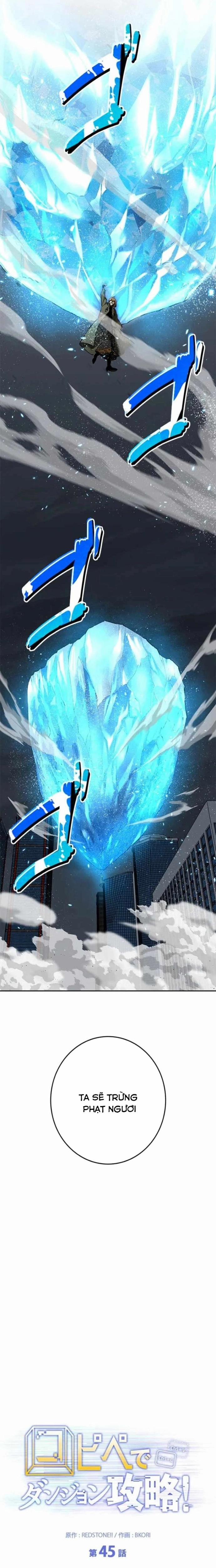 Chinh Phục Ngục Tối Bằng Sao Chép Dán! 45 trang 16