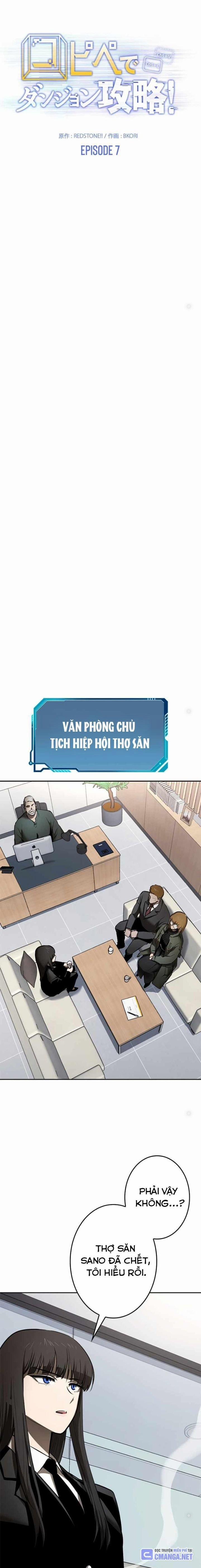 Chinh Phục Ngục Tối Bằng Sao Chép Dán! 7 trang 6