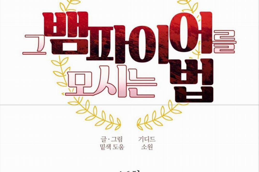 Chinh Phục Quý Ngài Ma Cà Rồng 16 trang 172