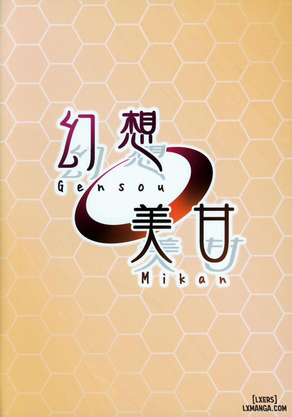 Chinpo no Osewa mo Bacchi Kooi Oneshot trang 17